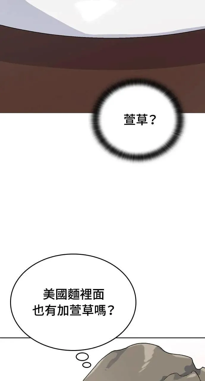 第9话 第16页