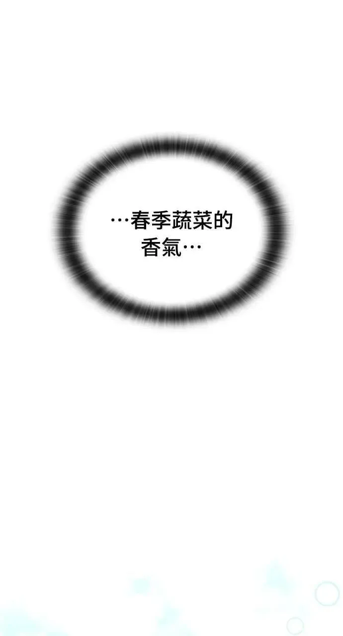 第9话 第21页