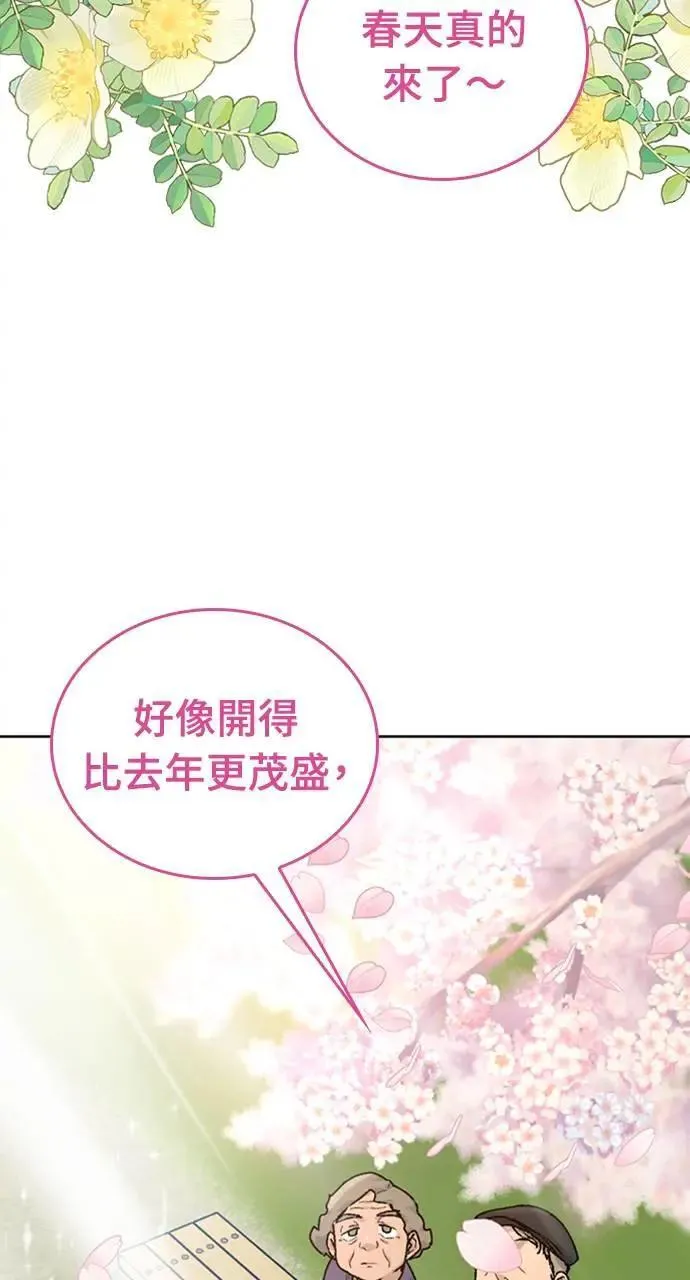 第9话 第24页