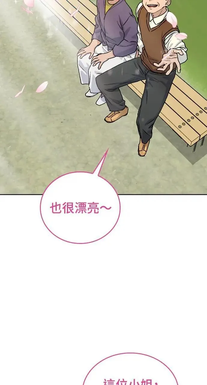 第9话 第25页