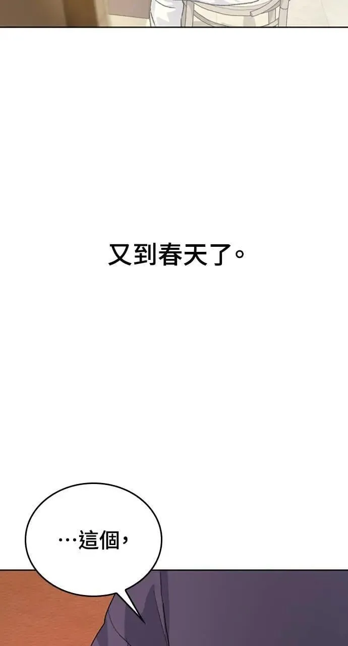 第9话 第31页
