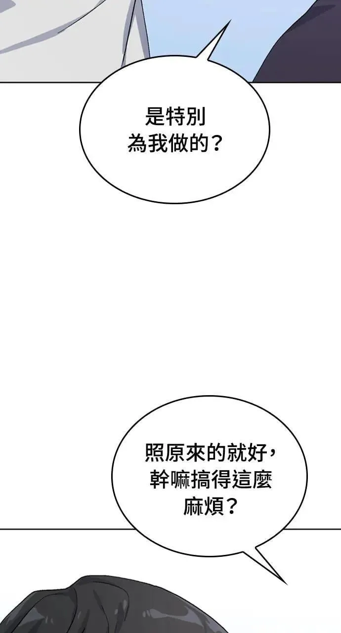 第9话 第34页