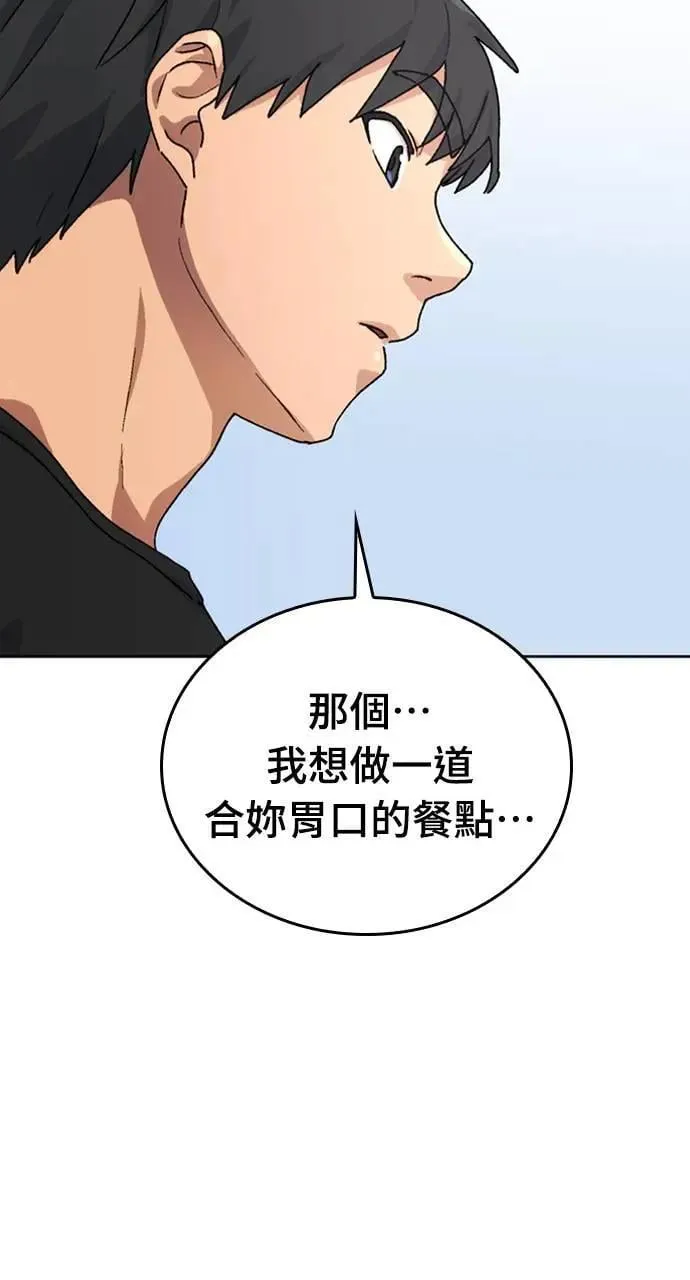 第9话 第35页