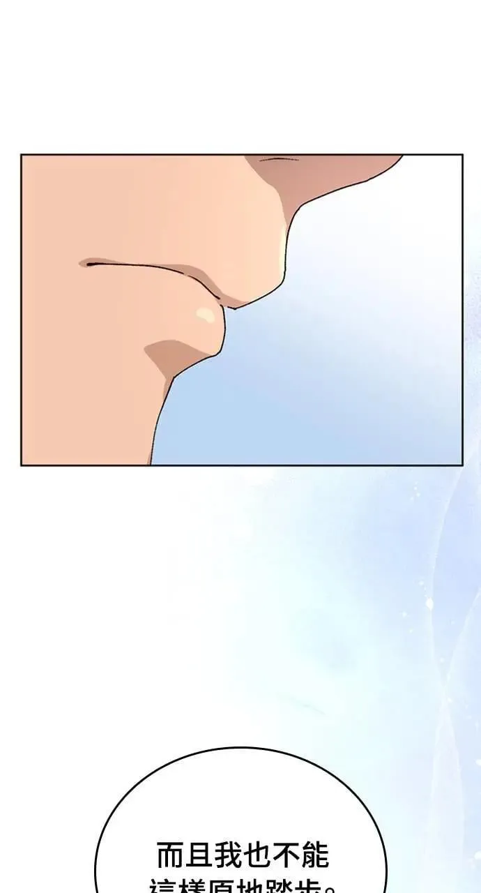 第9话 第36页
