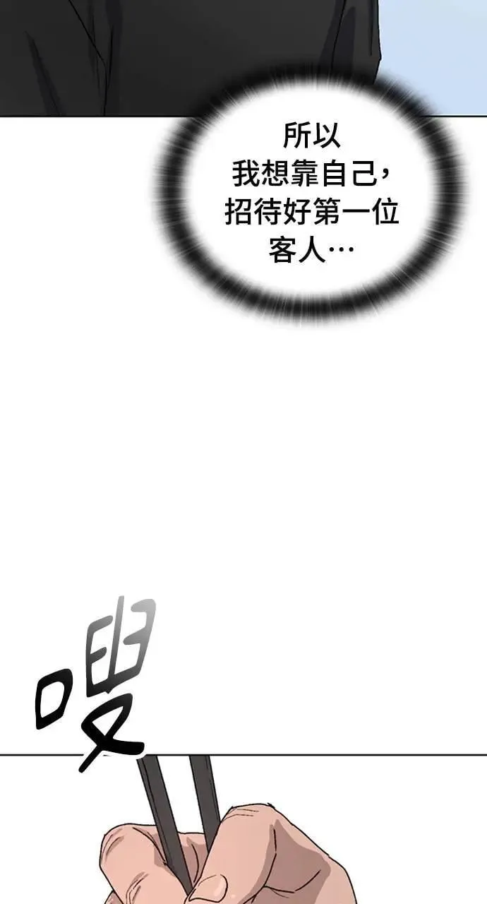第9话 第39页