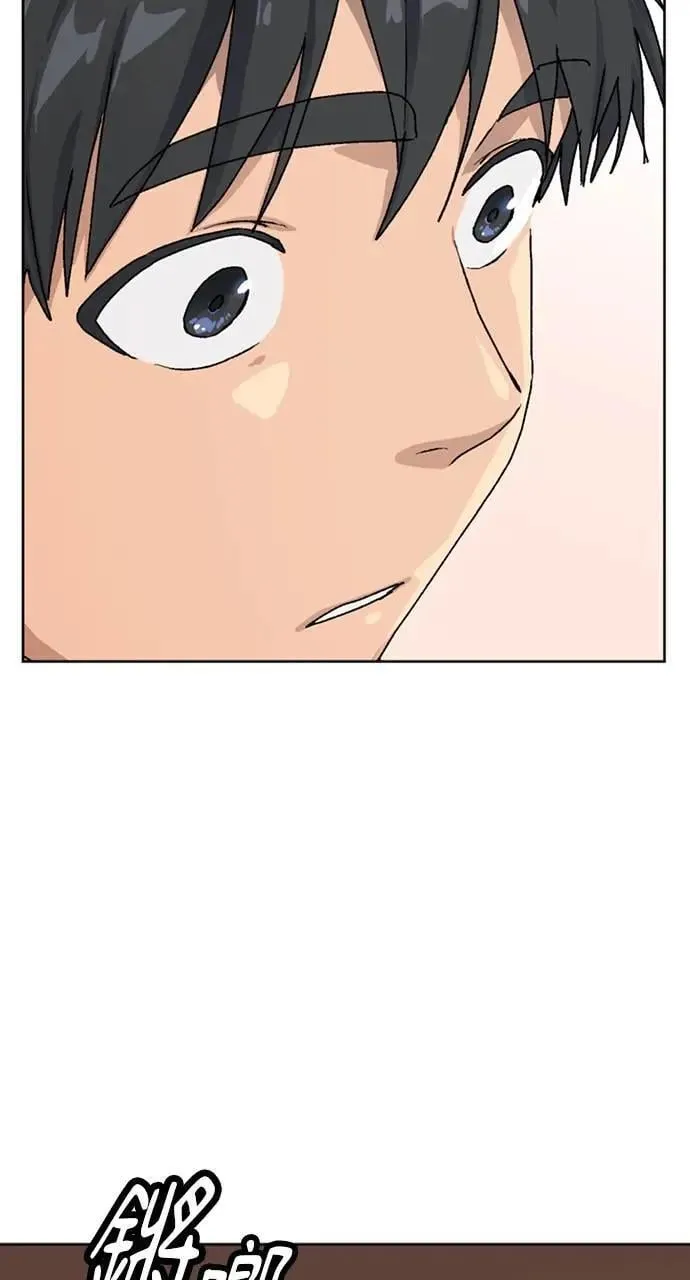 第9话 第43页