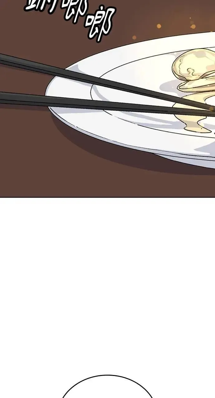 第9话 第44页
