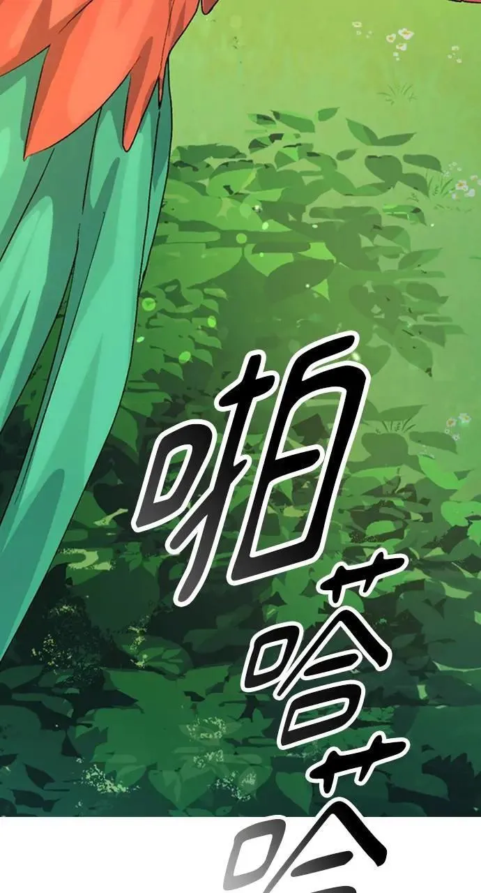 第9话 第58页