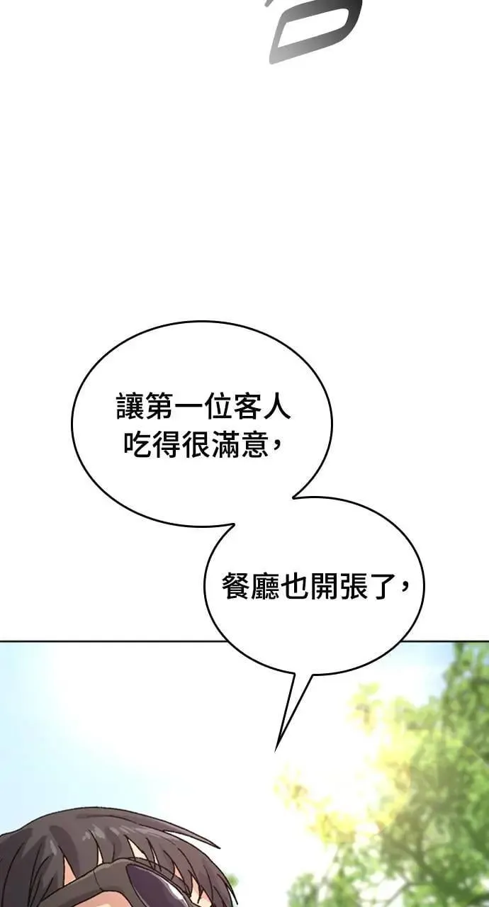 第9话 第59页
