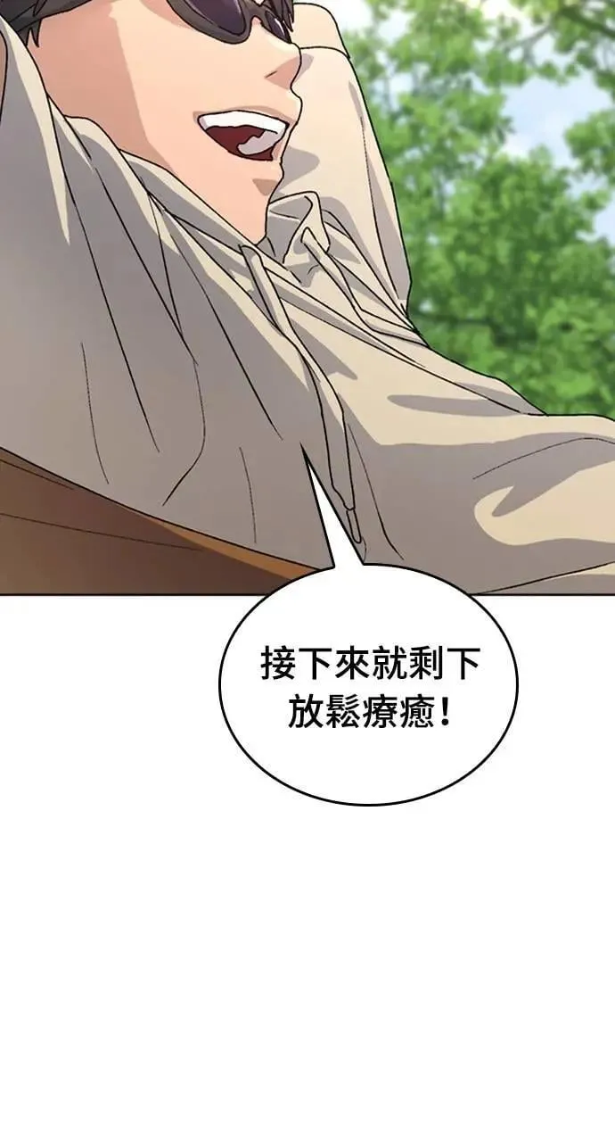 第9话 第60页