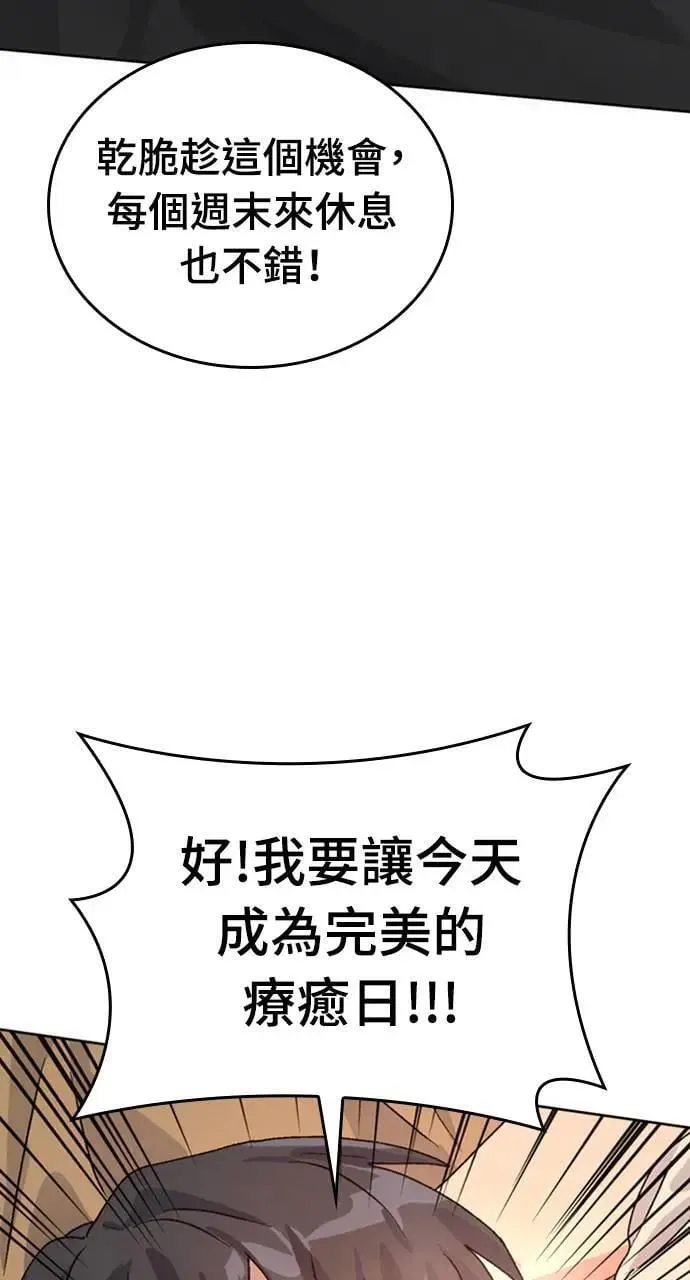 第9话 第62页