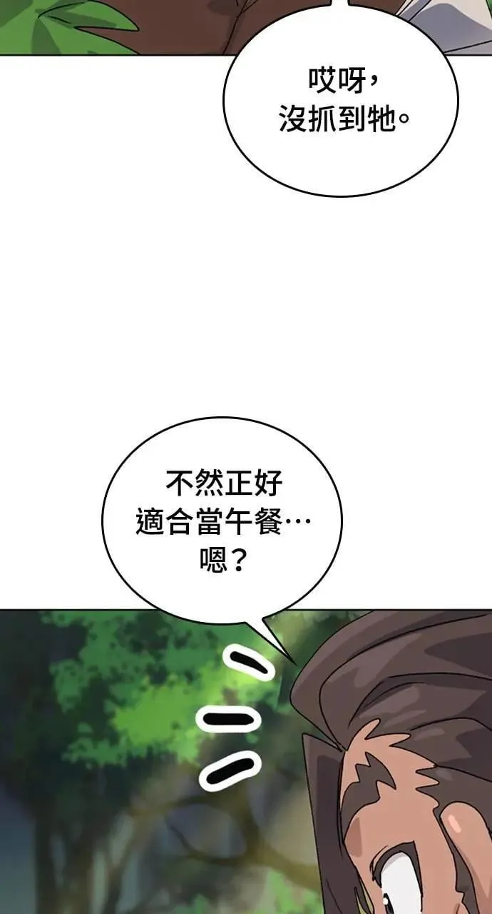 第9话 第70页