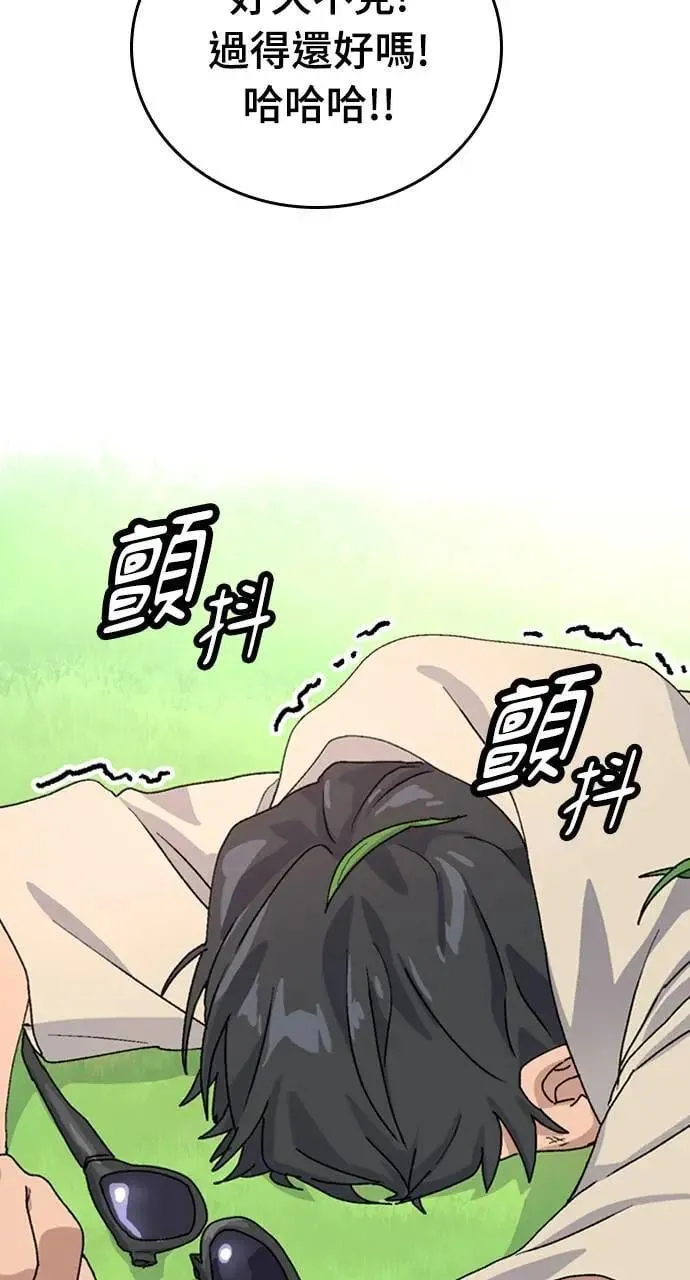 第9话 第72页