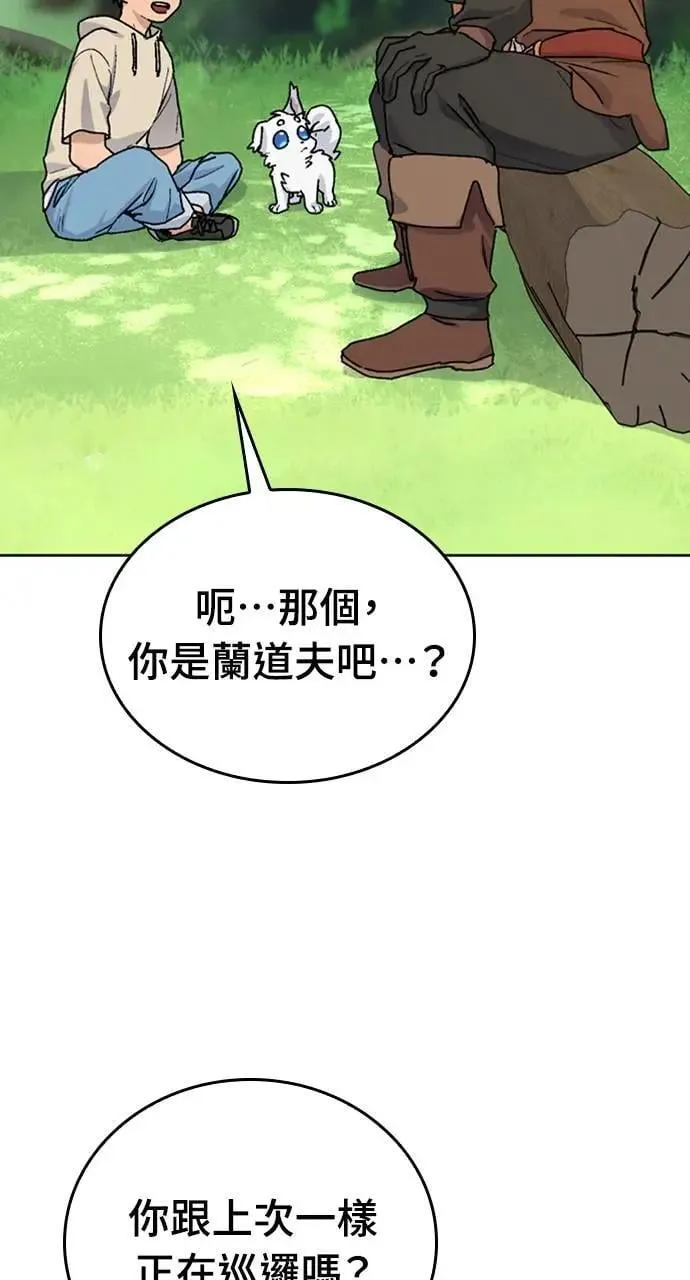 第9话 第75页