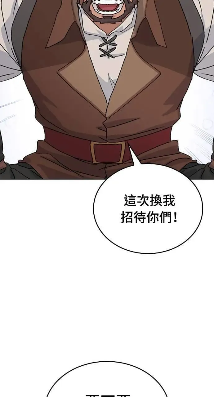 第9话 第79页