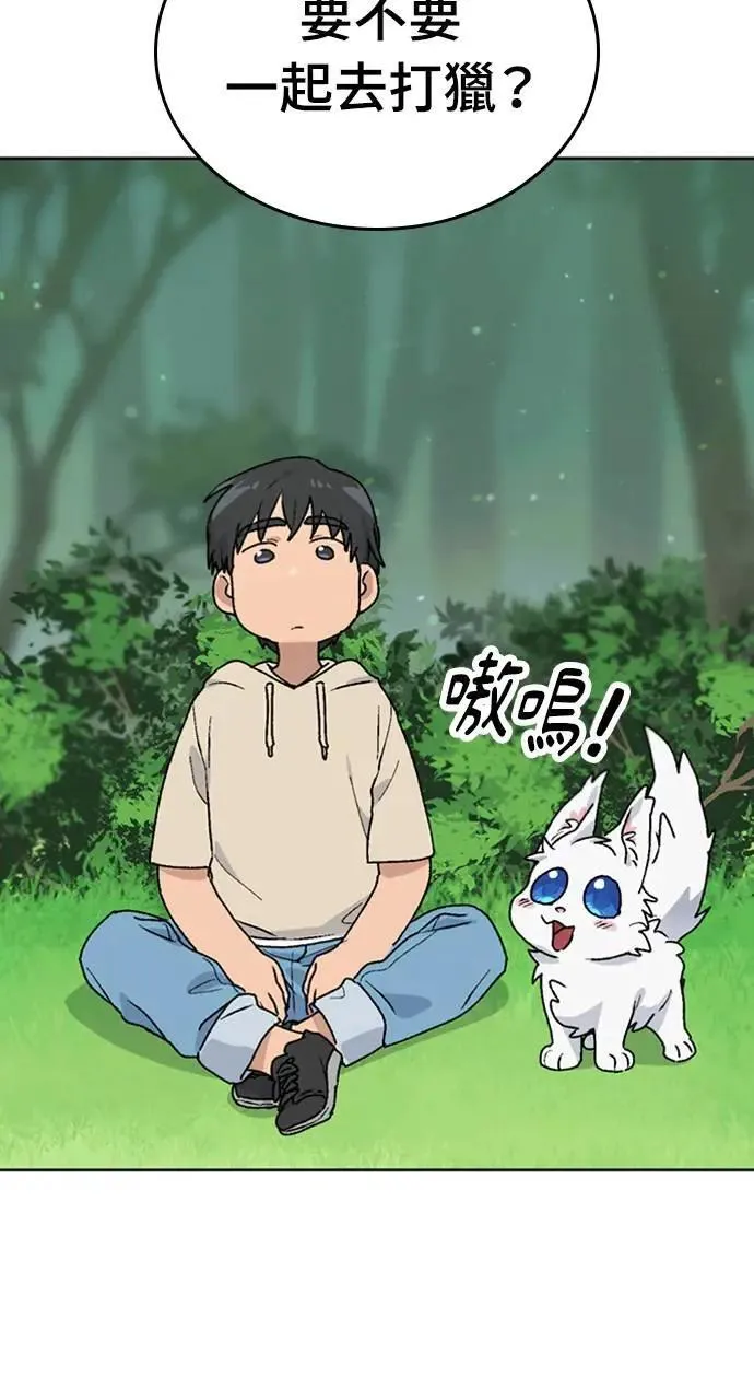 第9话 第80页