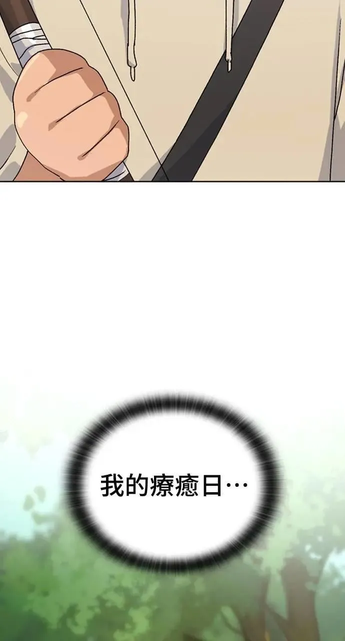 第9话 第83页