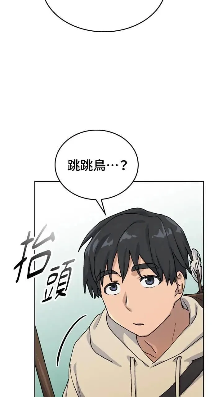 第9话 第85页
