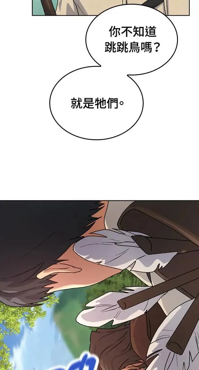 第9话 第86页
