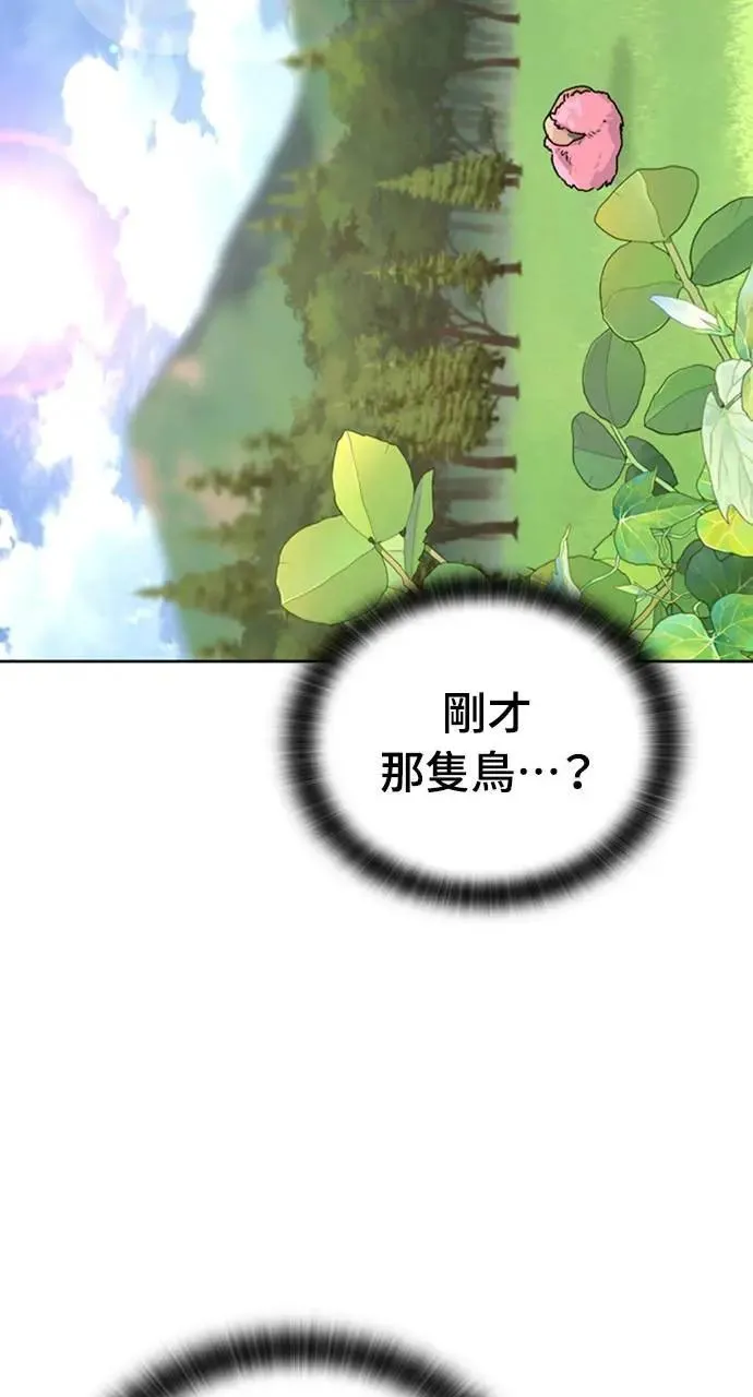 第9话 第88页