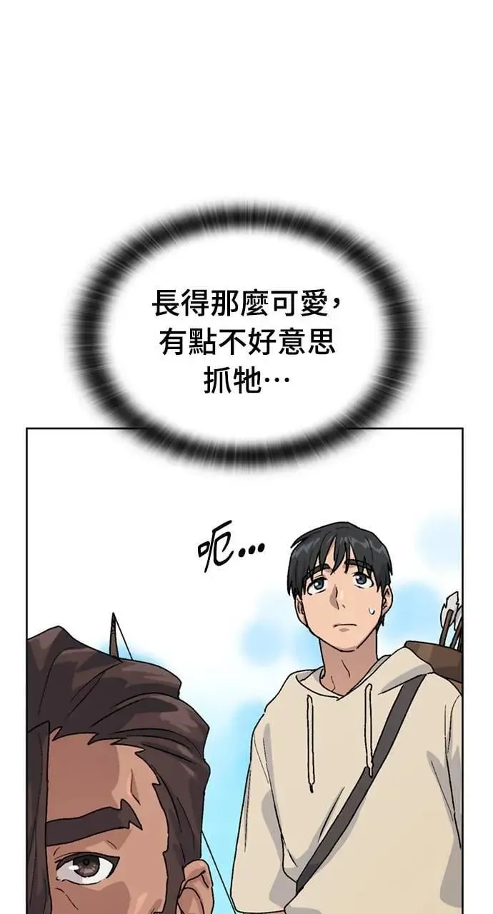 第9话 第90页