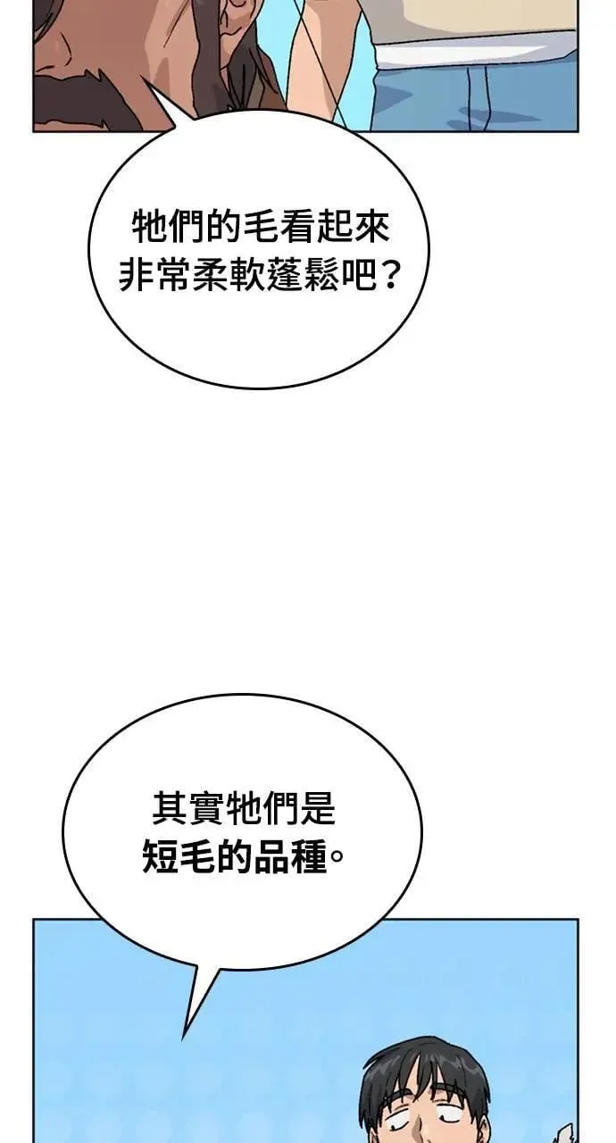 第9话 第91页