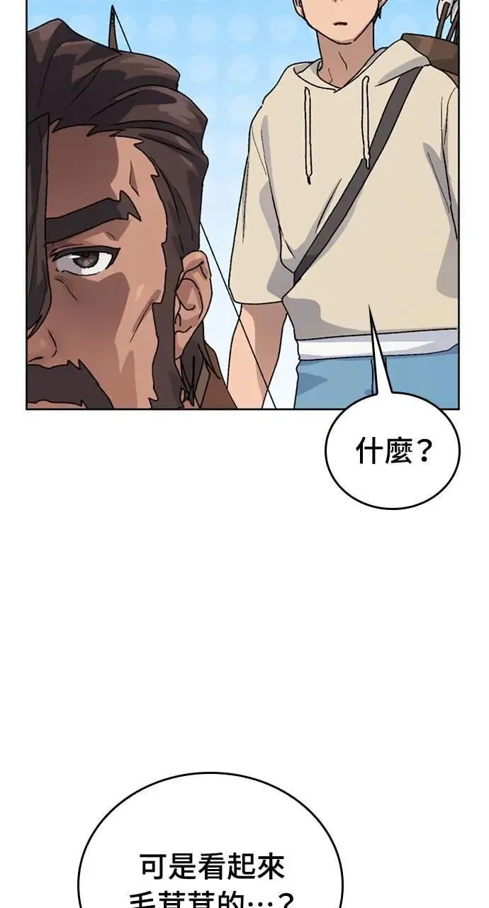 第9话 第92页
