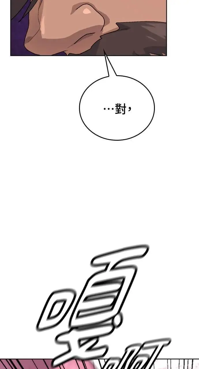 第9话 第95页