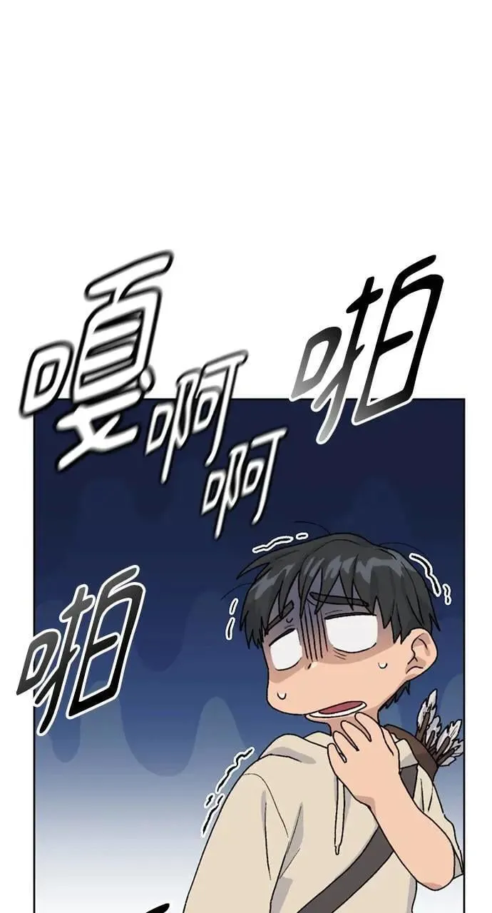 第9话 第98页