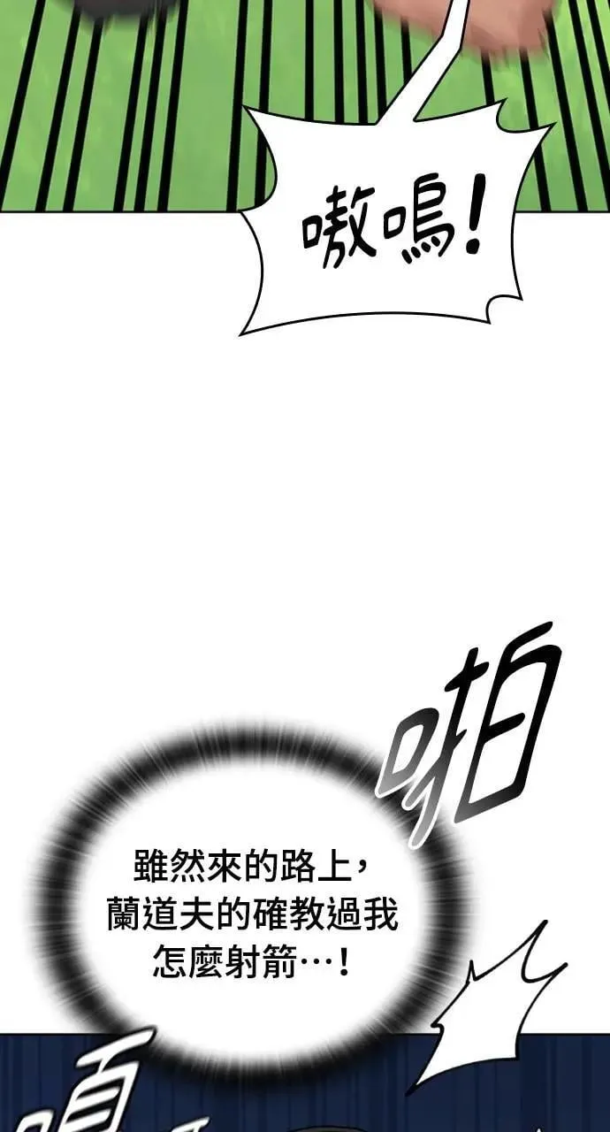 第9话 第101页