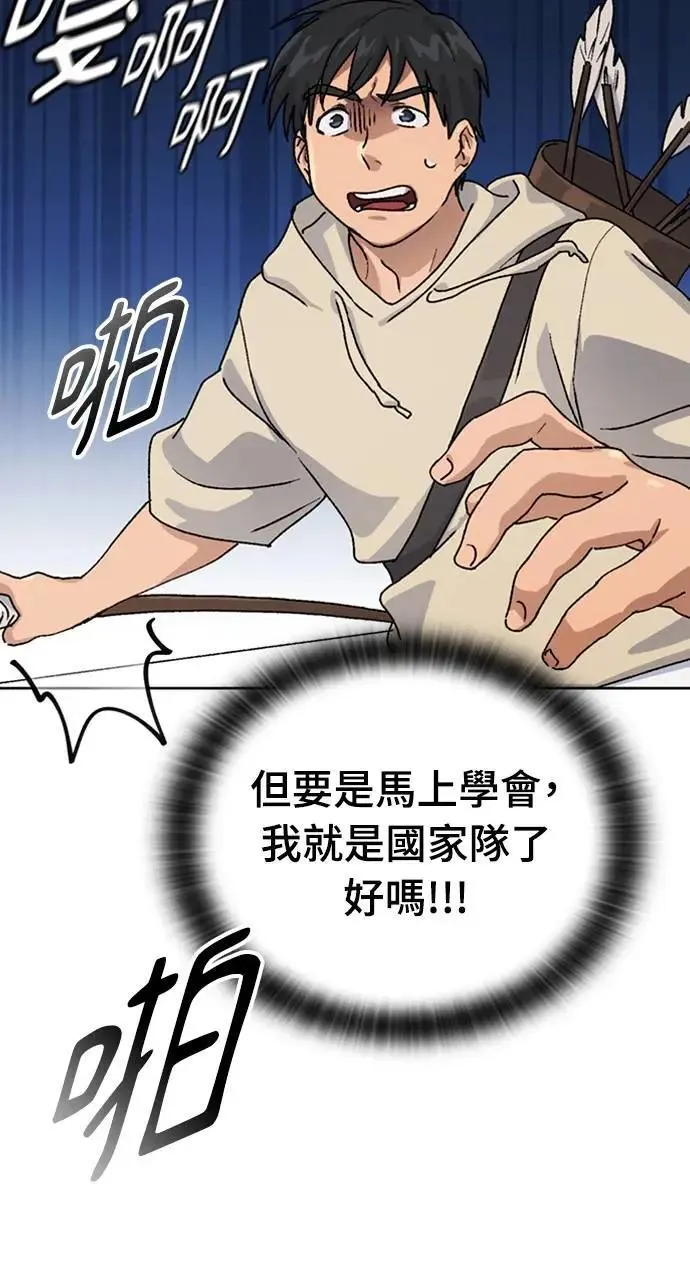 第9话 第102页
