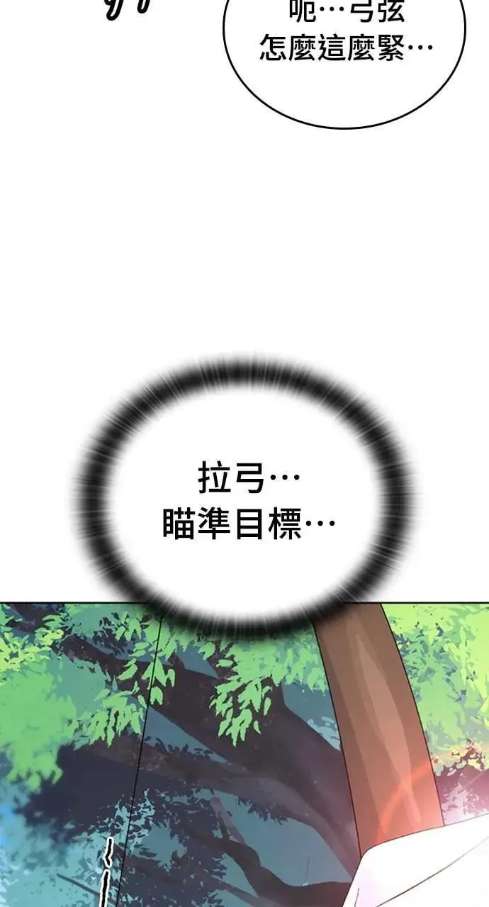第9话 第104页