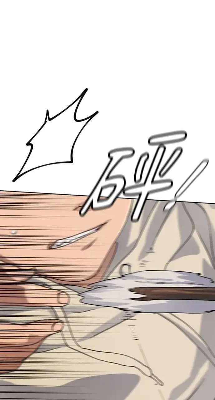 第9话 第106页