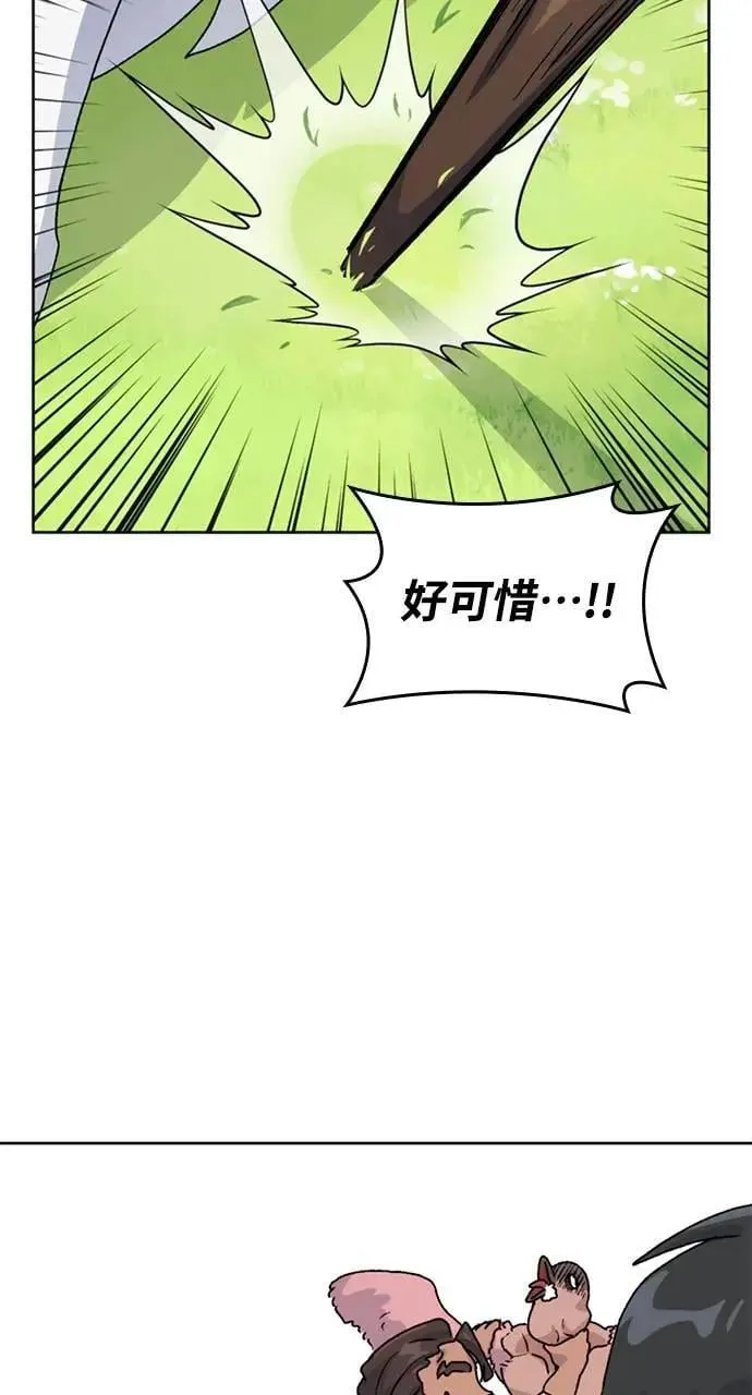 第9话 第108页