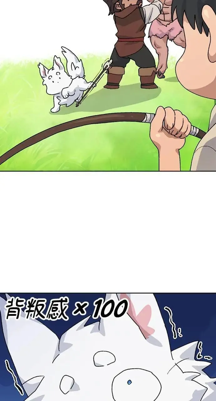 第9话 第109页
