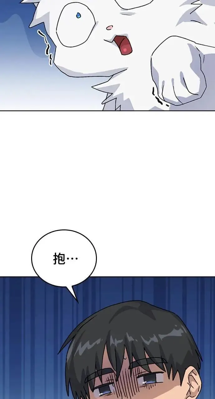 第9话 第110页