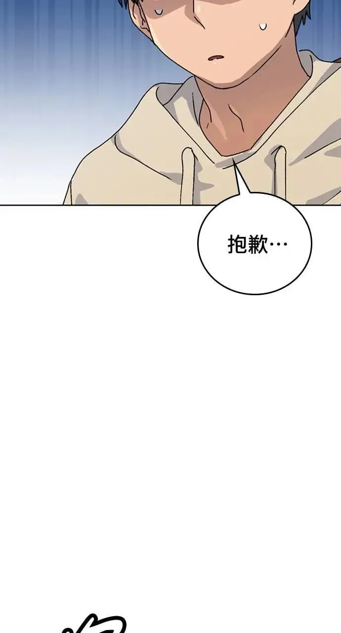 第9话 第111页