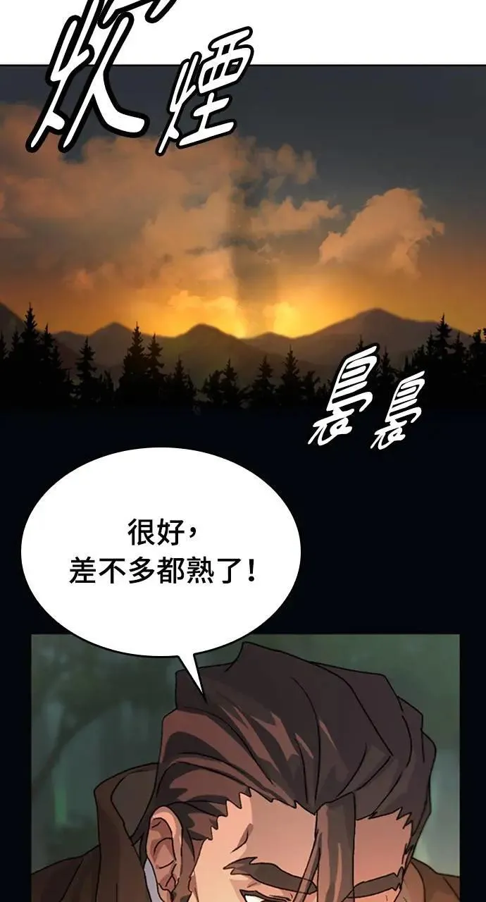 第9话 第112页