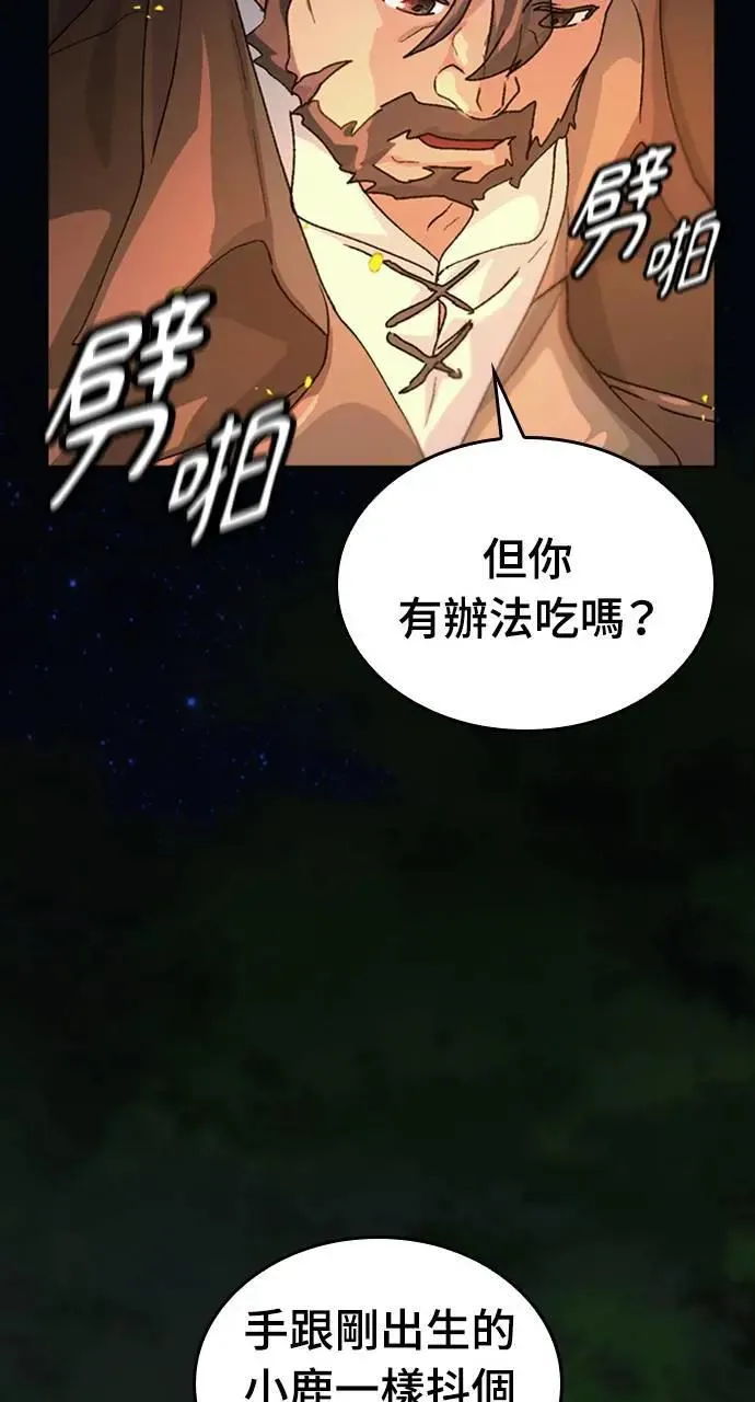 第9话 第113页