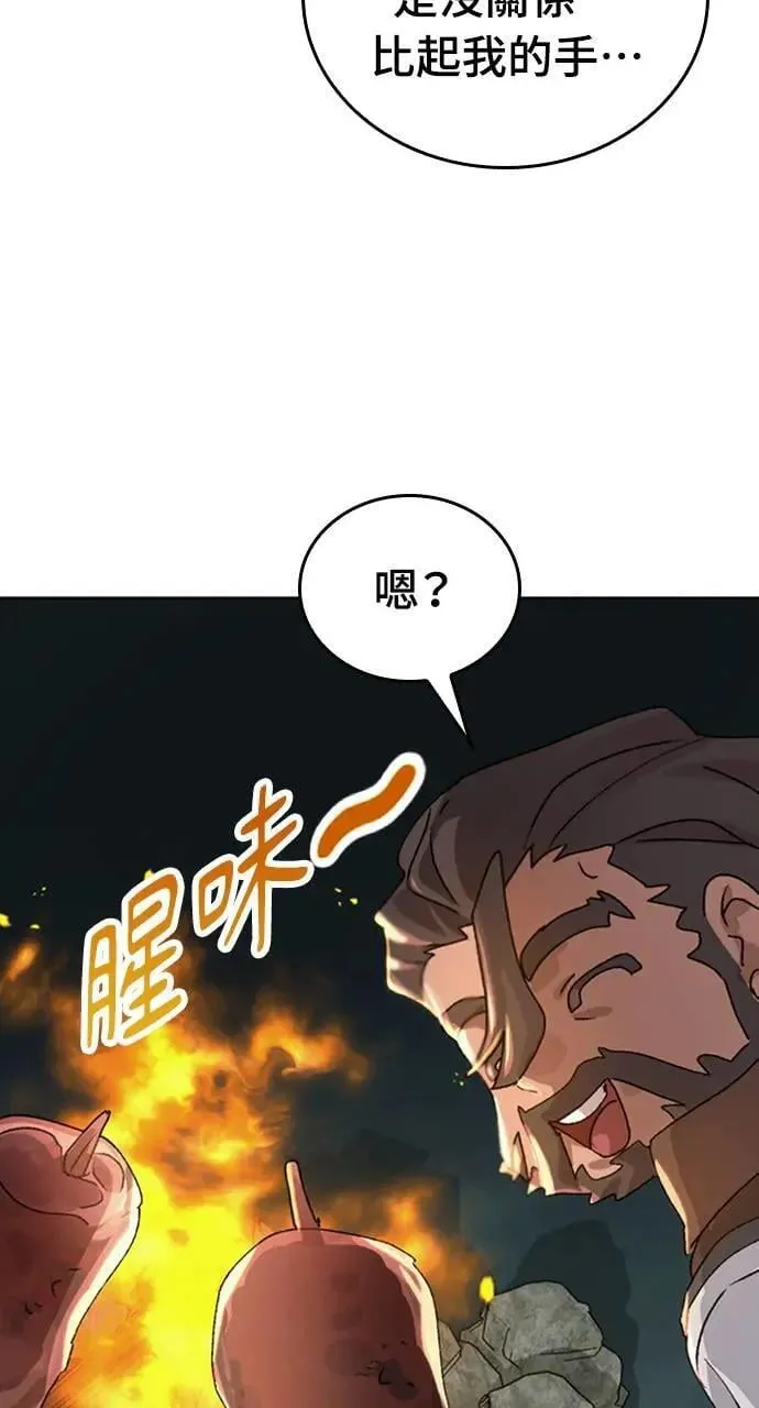 第9话 第115页