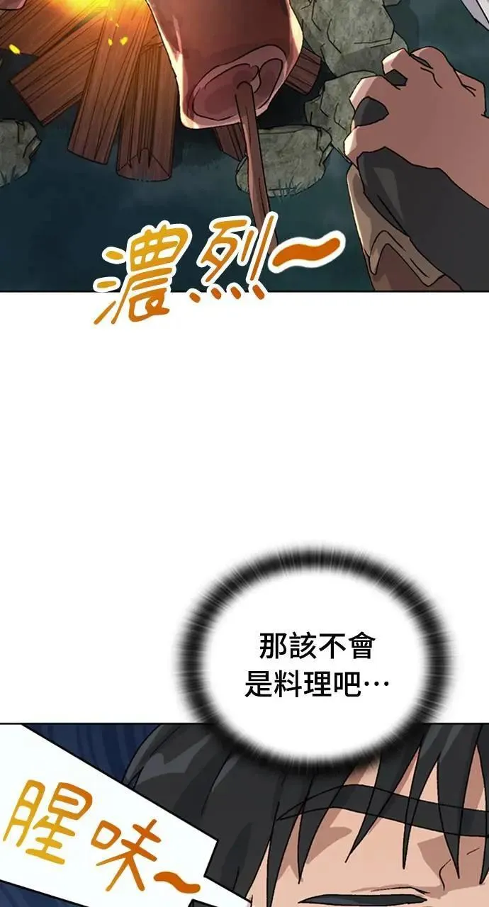 第9话 第116页