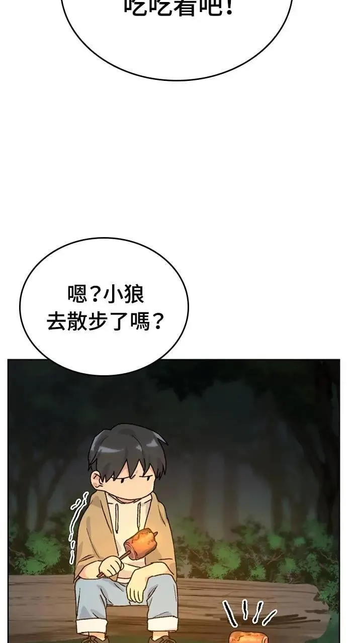 第9话 第119页