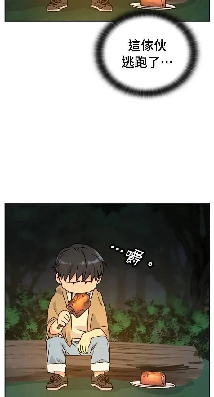 第9话 第120页