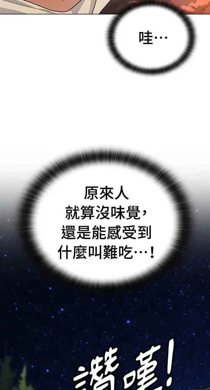 第9话 第122页