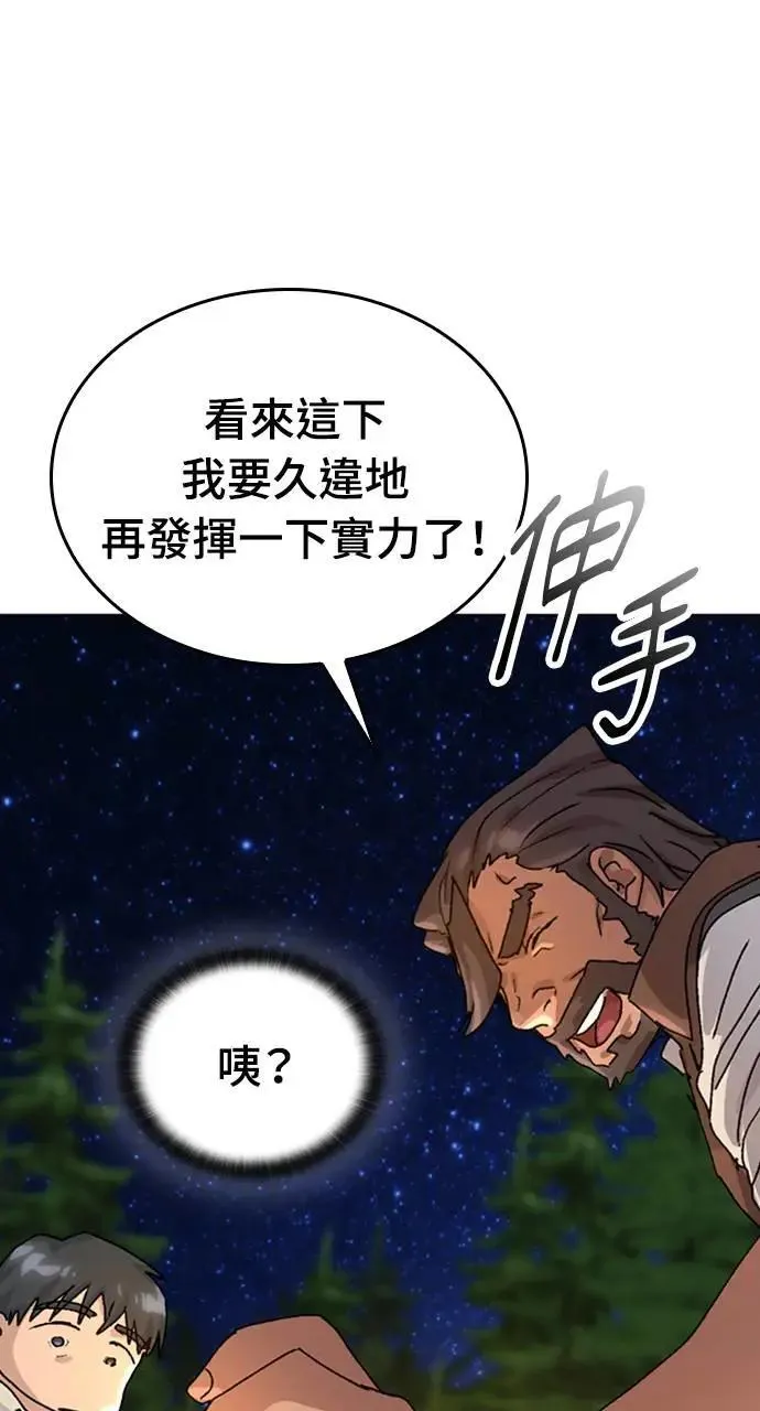 第9话 第124页