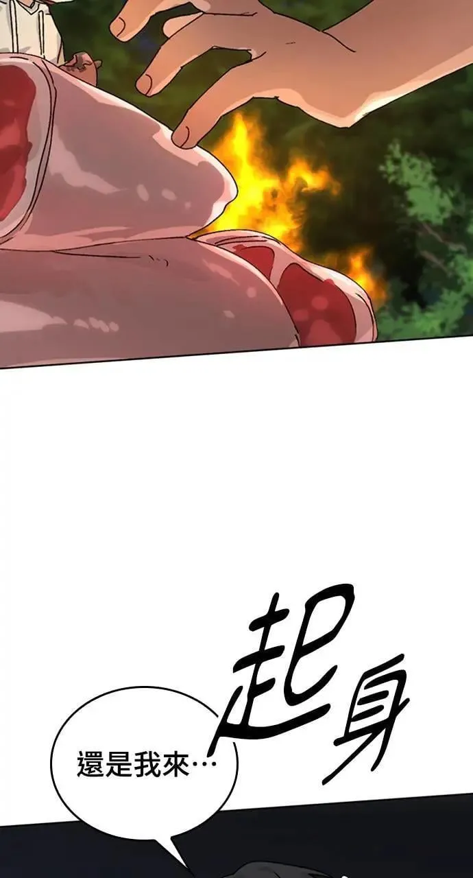 第9话 第125页