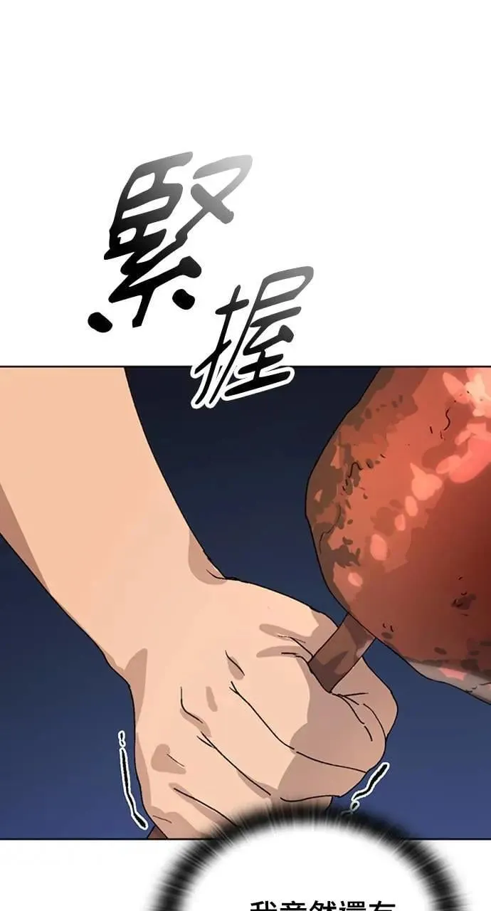 第9话 第128页