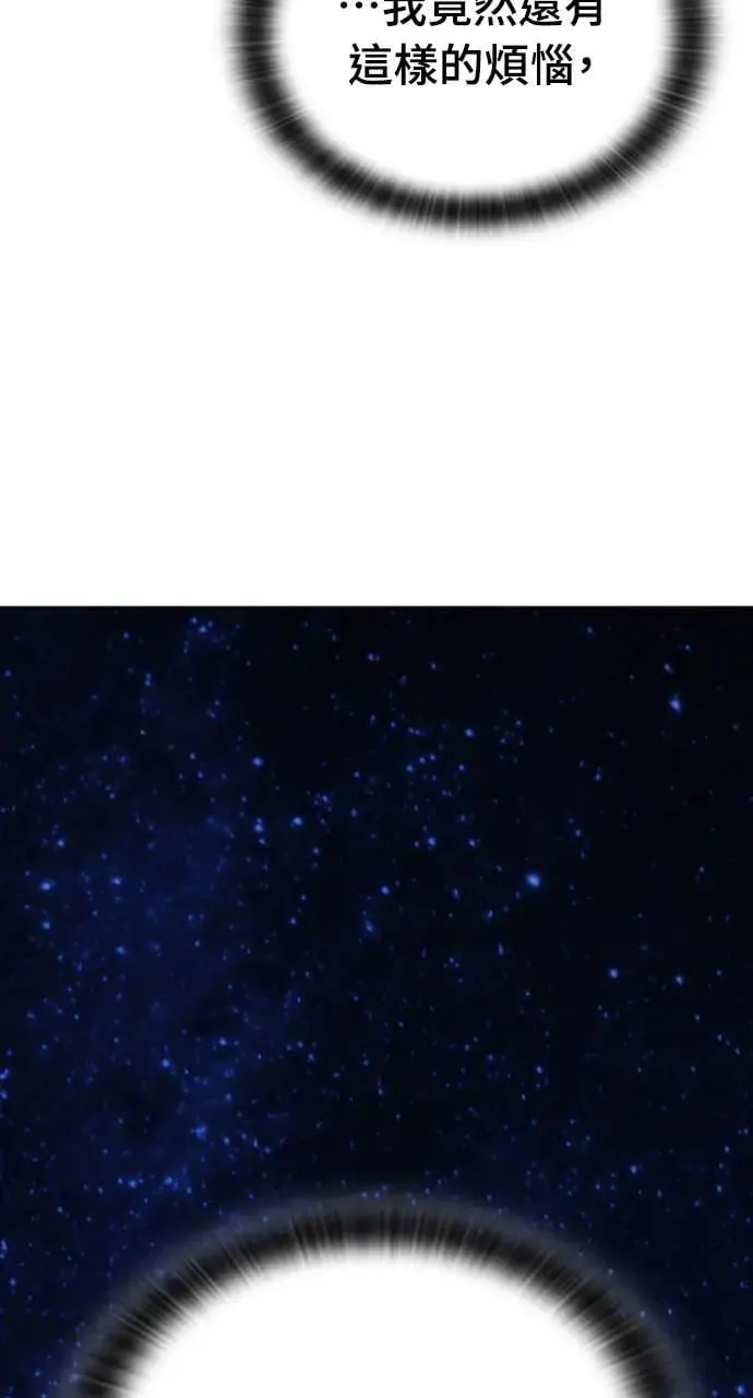 第9话 第129页