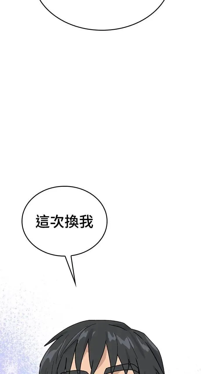 第9话 第132页