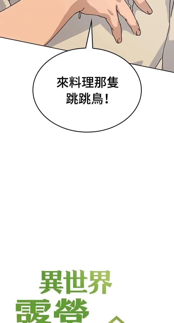 第10话 第5页